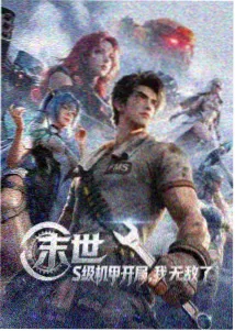 风起长安